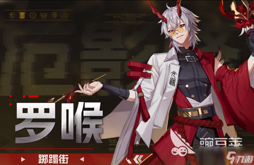 伊瑟男角色分享 伊瑟男角色推荐