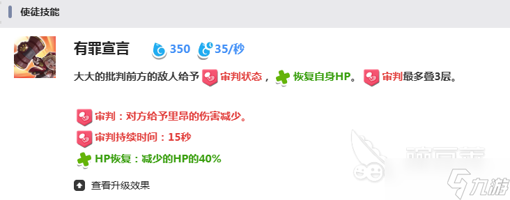 嘟嘟脸恶作剧里昂有什么技能 嘟嘟脸恶作剧里昂技能分享