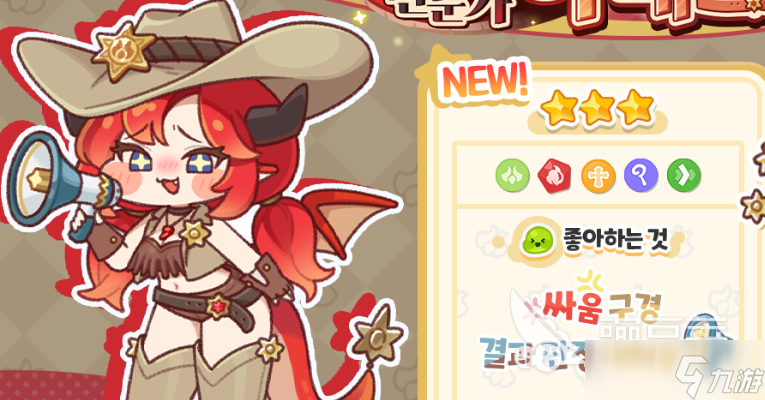 嘟嘟脸恶作剧阿妮特如何 嘟嘟脸恶作剧阿妮特分享