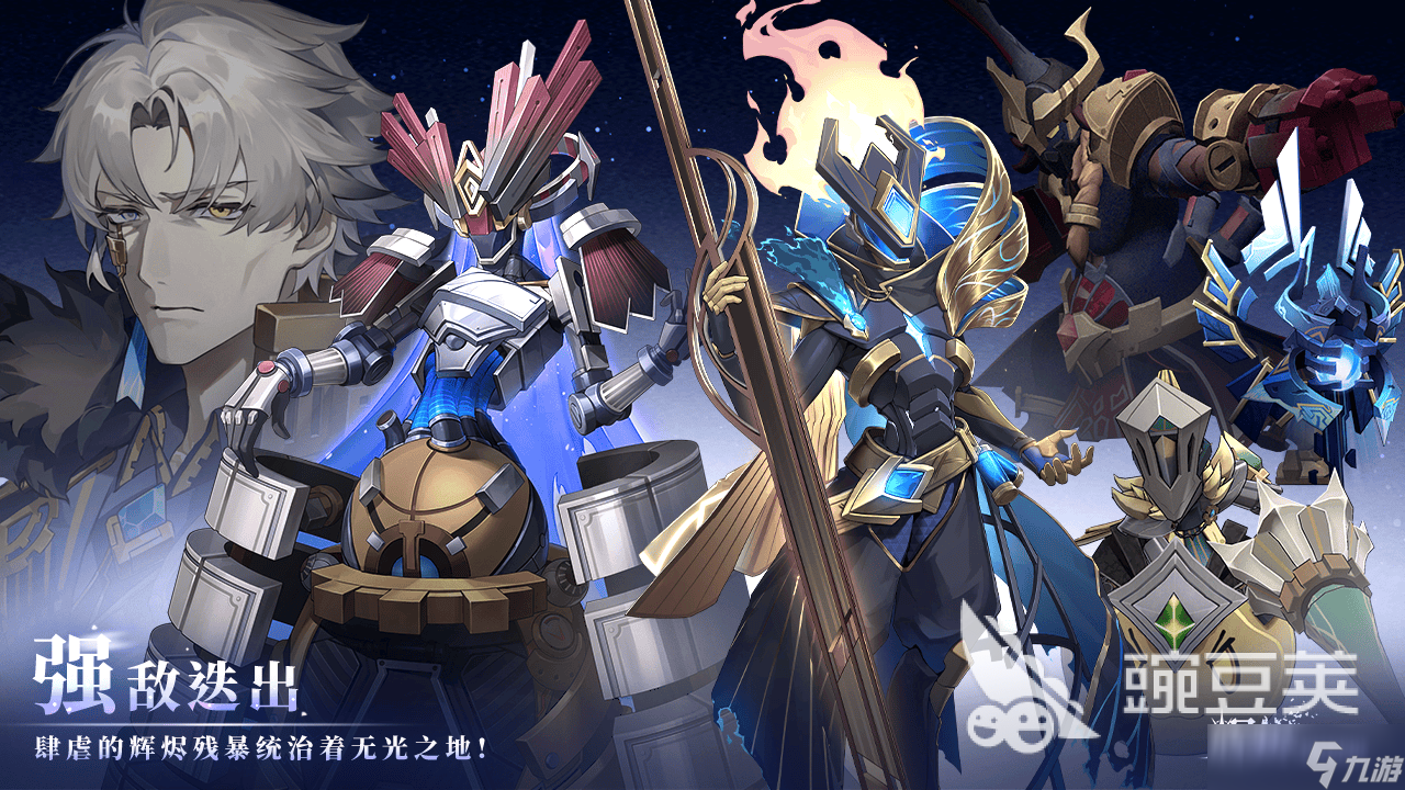 辉烬双枪系武器分享 辉烬双枪系是什么