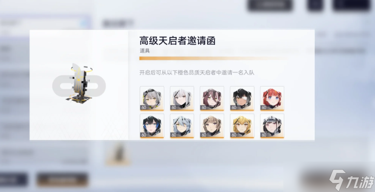 尘白禁区薇蒂雅怎么配队