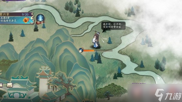 聊斋搜灵录食谱大全 聊斋搜灵录食谱配方汇总