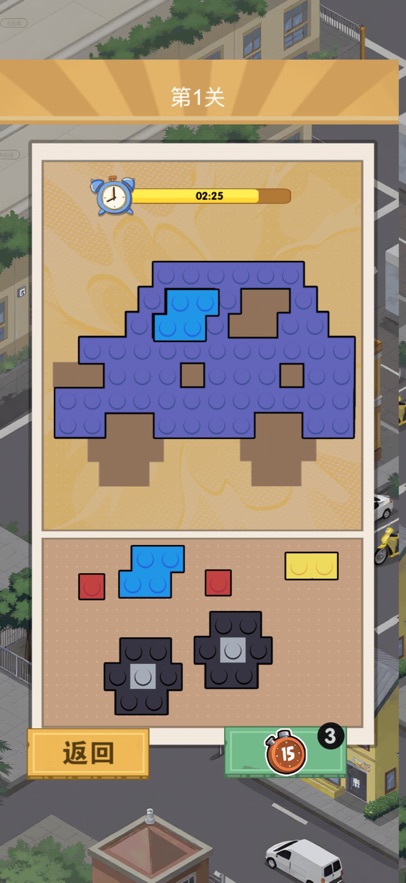 合车成首富什么时候出 公测上线时间预告