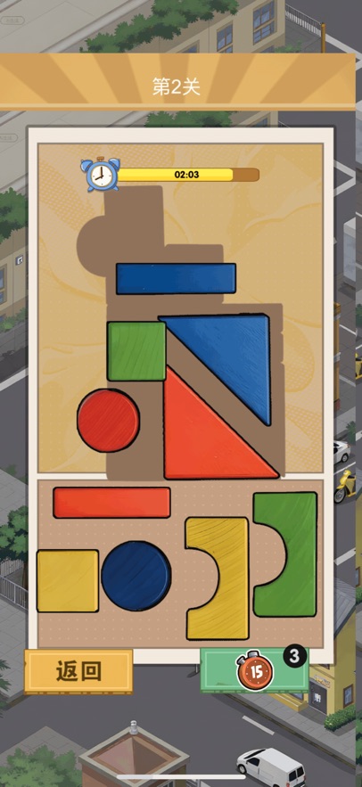 合车成首富什么时候出 公测上线时间预告