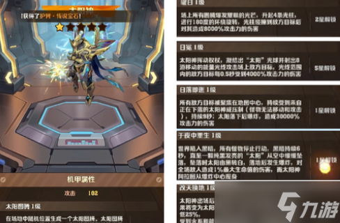 向僵尸开炮s5赛季更新内容情报汇总