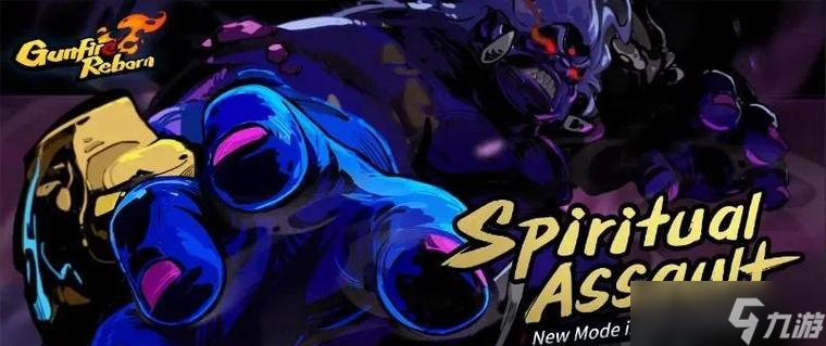 《枪火重生》游戏金陵长弓武器详细点评 快来了解这把致命的长弓吧