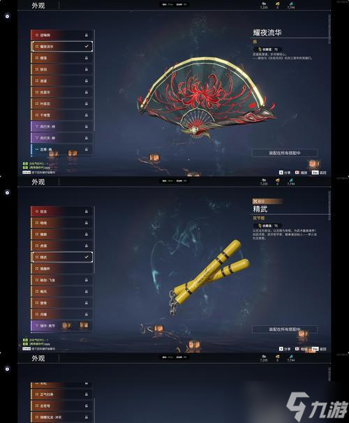 《枪火重生》游戏金陵长弓武器详细点评 快来了解这把致命的长弓吧