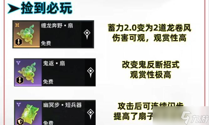 阴阳师中获取玉魂石的途径有什么