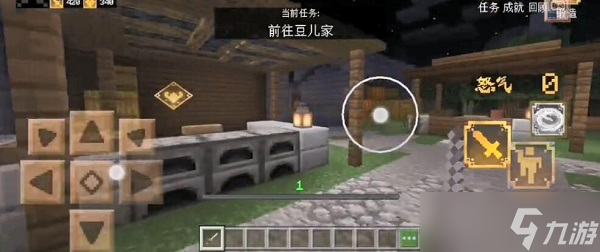 我的世界三国赤壁前往豆儿家任务怎么做