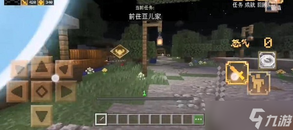 我的世界三国赤壁前往豆儿家任务怎么做