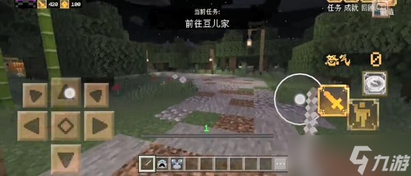 我的世界三国赤壁前往豆儿家任务怎么做