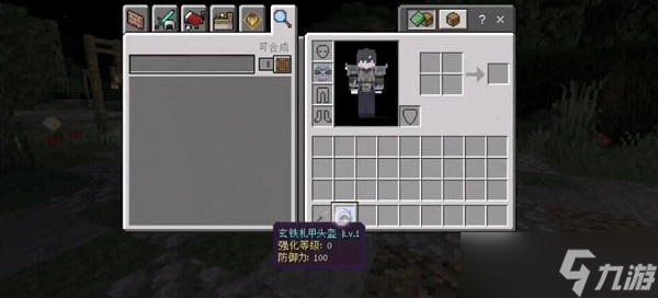 我的世界三国赤壁前往豆儿家任务怎么做