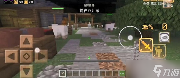 我的世界三国赤壁前往豆儿家任务怎么做