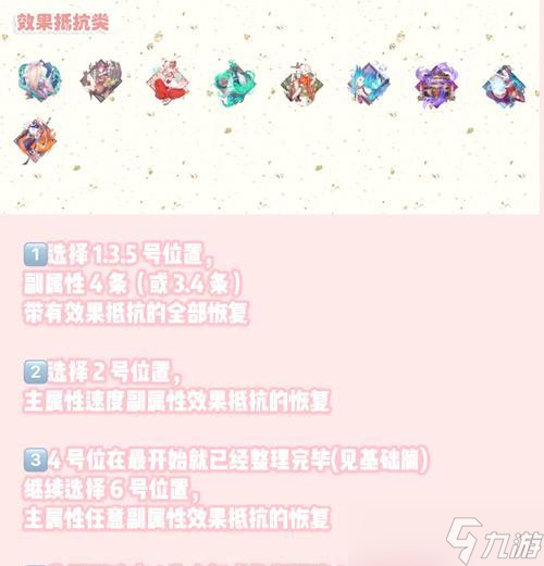 阴阳师御魂喂养方法 喂养时应注意哪些细节