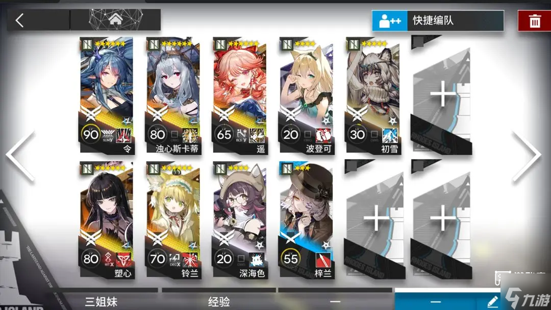 明日方舟干员强度排行2025介绍