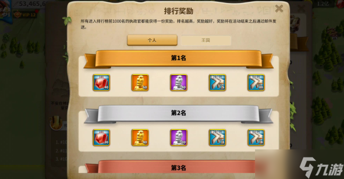 万国觉醒多余的孙武头有什么用