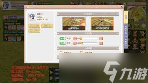 飞飞重逢手游怎么选择职业