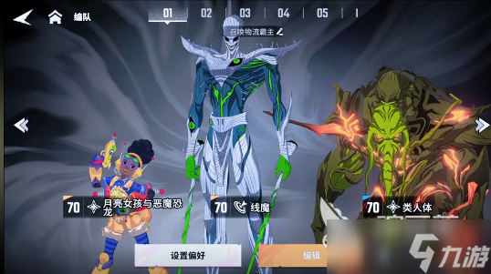 漫威秘法狂潮卡组推荐 漫威秘法狂潮如何搭配卡组