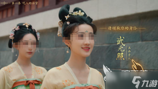 盛世天下女主分享 盛世天下主角玩法技巧