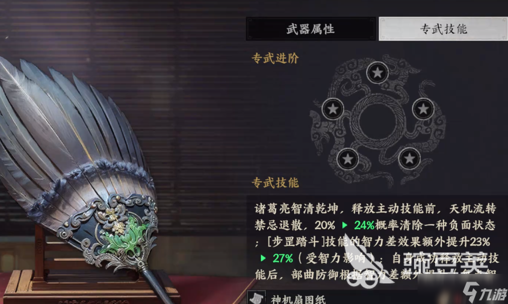 三国群英传策定九州诸葛亮分享 三国群英传策定九州诸葛亮厉害吗