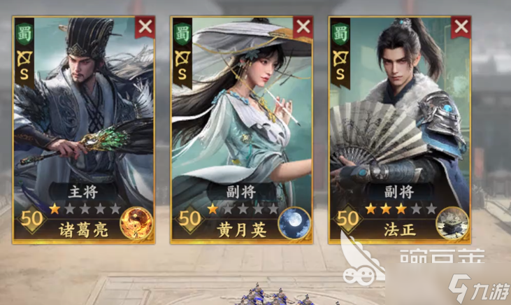 三国群英传策定九州诸葛亮分享 三国群英传策定九州诸葛亮厉害吗