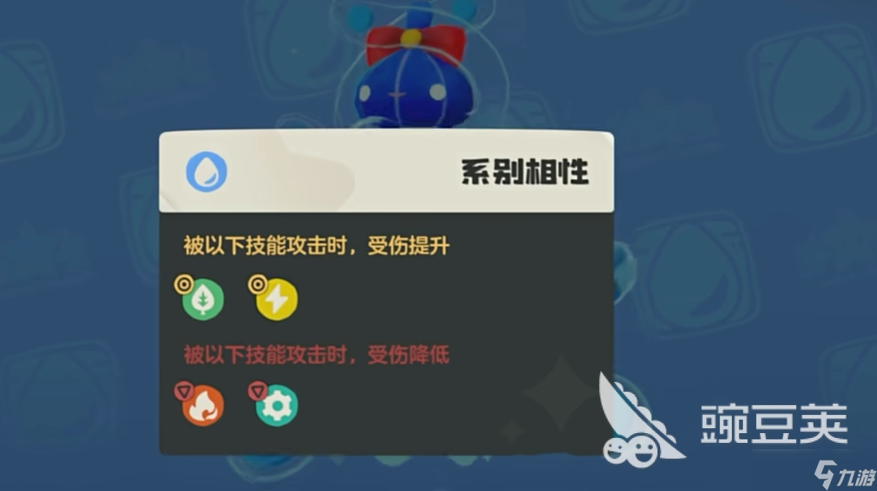 洛克王国世界克制属性有什么 洛克王国手游安卓手机版属性克制玩法教程