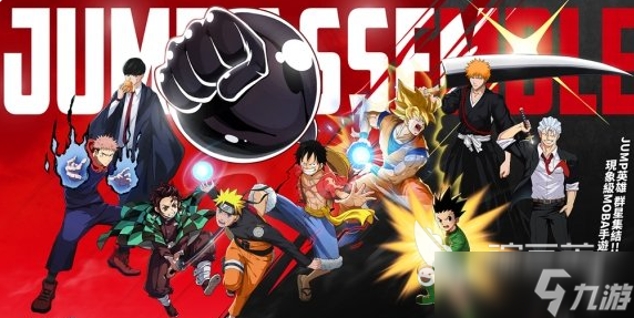 漫画群星大集结小杰有吗 漫画群星大集结小杰分享