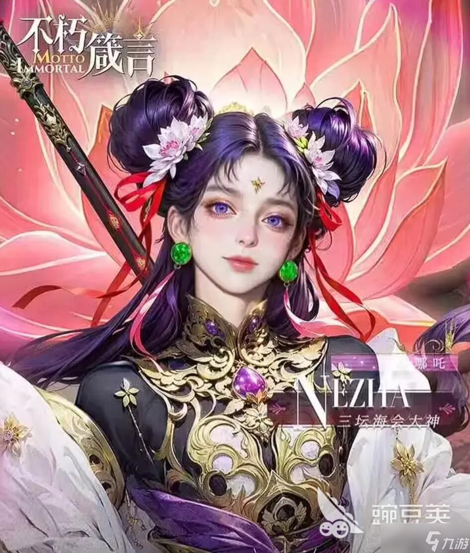 不朽箴言四象调和玩法技巧的 不朽箴言四象调和难题教程