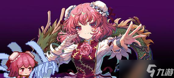 《东方华彩乱战2》游戏收集要素介绍 揭秘收集系统、挑战BOSS、开启新篇章