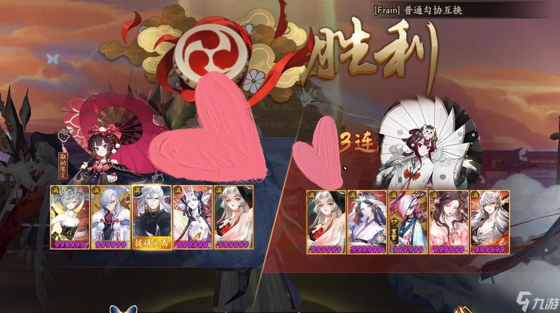 阴阳师海国之战胜利的关键是什么 怎么打赢海国之战