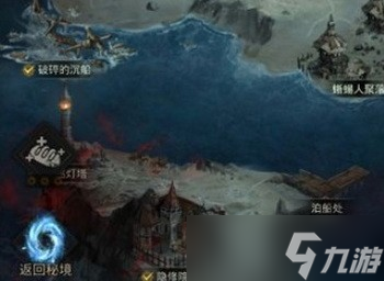 地下城堡3枯岩岛守塔人支线怎么完成攻略