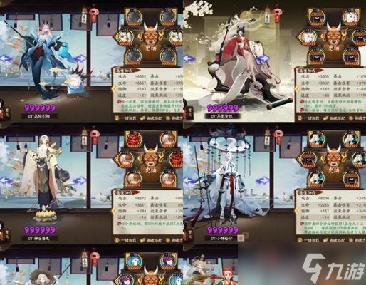 阴阳师中御魂和式神怎么锁定 锁定的效果是什么