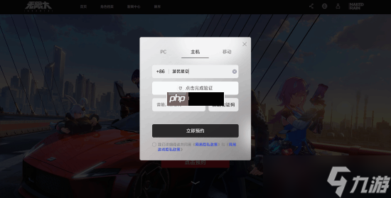 网易开放世界新游《无限大》全球预约破千万 体验繁华都市生活