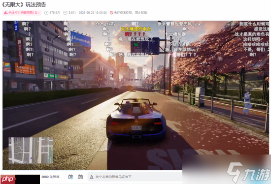 网易开放世界新游《无限大》全球预约破千万 体验繁华都市生活