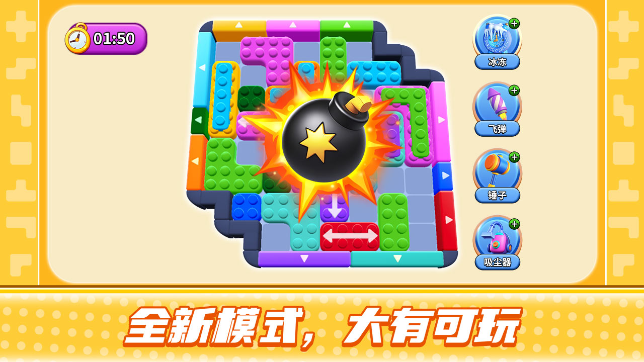 史上最难强迫症2什么时候出 公测上线时间预告