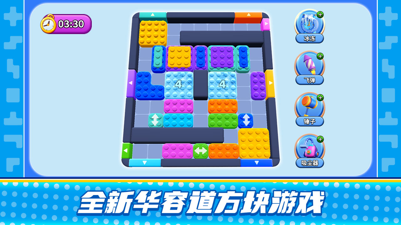 史上最难强迫症2什么时候出 公测上线时间预告