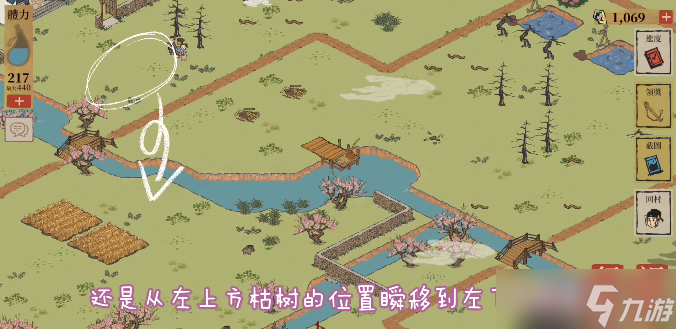 江南百景图瞬移攻略