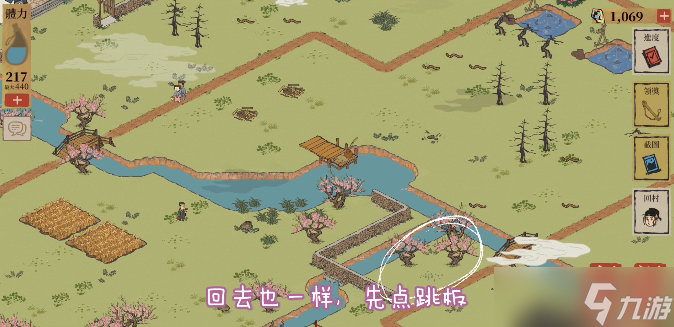 江南百景图瞬移攻略