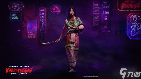 《黎明杀机》新活动上线,泰国民间传说杀手登场