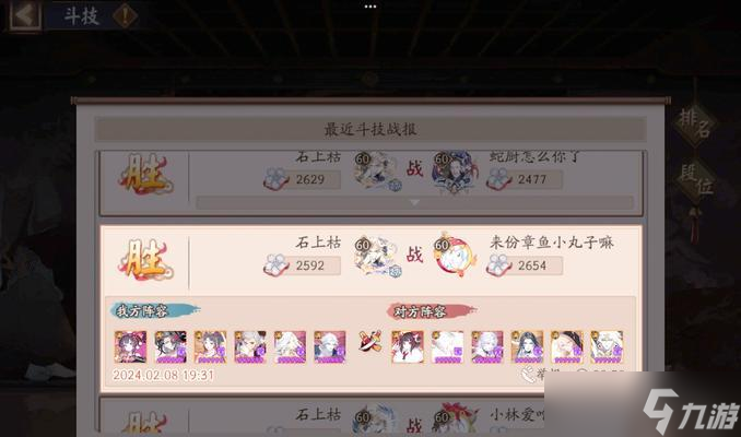 阴阳师吞岚叶战斗技巧是什么