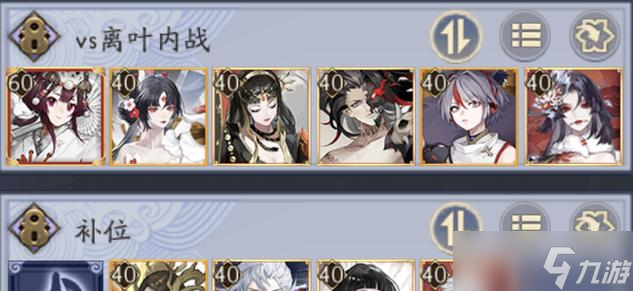 阴阳师吞岚叶战斗技巧是什么