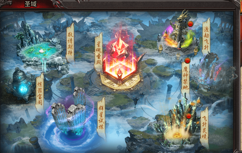 《吞食之刃》挑战群星试炼 夺取丰厚奖励