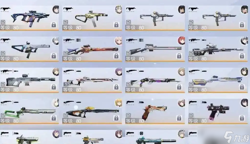 尘白禁区凯茜娅选什么武器好