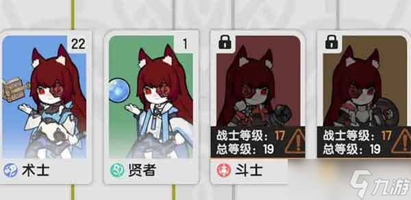 杖剑传说零氪选什么职业好