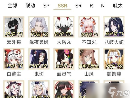 阴阳师黑肤色式神获取途径是什么