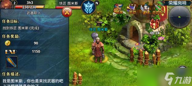 《君王2》游戏骑士玩法攻略 骑士与领地建设