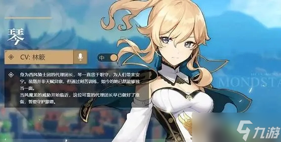 怎么将原神悬壶歌桌子放到石头上