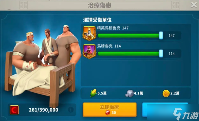 万国觉醒怎么压缩战力