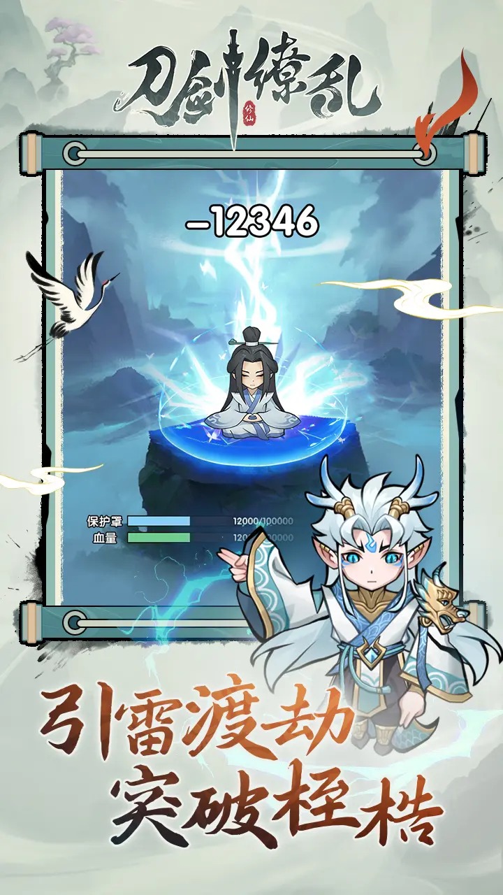 刀剑缭乱好玩吗 刀剑缭乱玩法简介