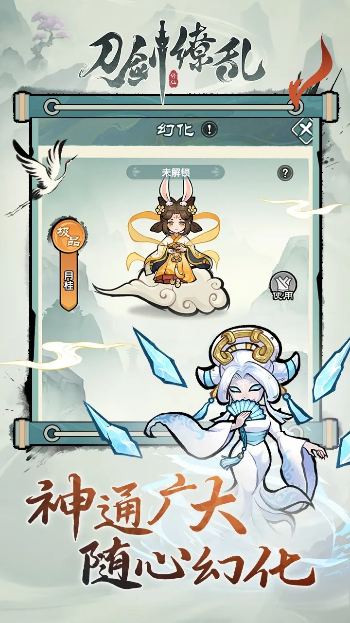 刀剑缭乱好玩吗 刀剑缭乱玩法简介